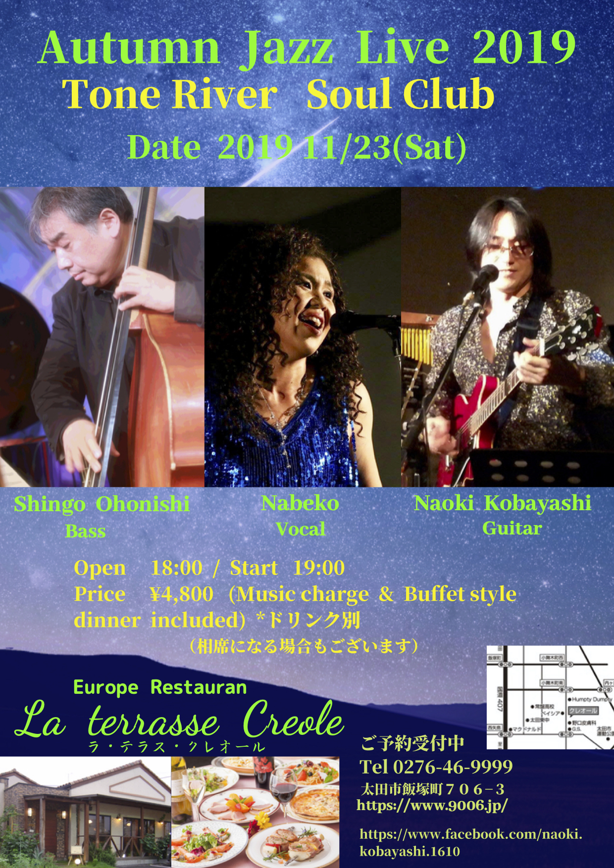 Autumn Jazz Live 2019 Tone River Soul Club